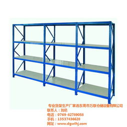 萬(wàn)聯(lián) 便利店貨架生產(chǎn)商 圖 ,便利店貨架廠,采購(gòu)便利店貨架