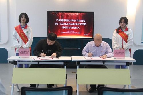 愛心捐贈(zèng)教學(xué)設(shè)備 助力職業(yè)教育高質(zhì)量發(fā)展