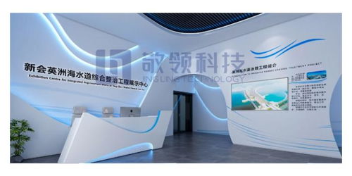 引領數字化展示新紀元 廣州敬領科信息技術咨詢服務有限公司