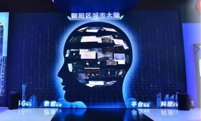 朝陽領航 探訪2021全球數字經濟大會主會場的智慧之窗